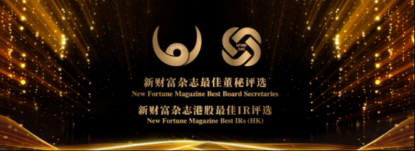 万联证券 九城巡礼收官深圳！百家上市公司共话ESG与AI赋能，锚定规范治理新范式