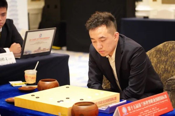 宏泰配资 春兰杯次局杨楷文遭朴廷桓翻盘，23日决出冠军