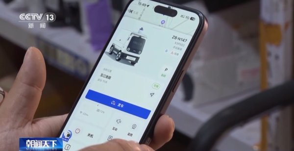 宏泰证券 活力中国调研行丨“软”环境+“硬”政策 北京打造自动驾驶“样板间”_大皖新闻 | 安徽网