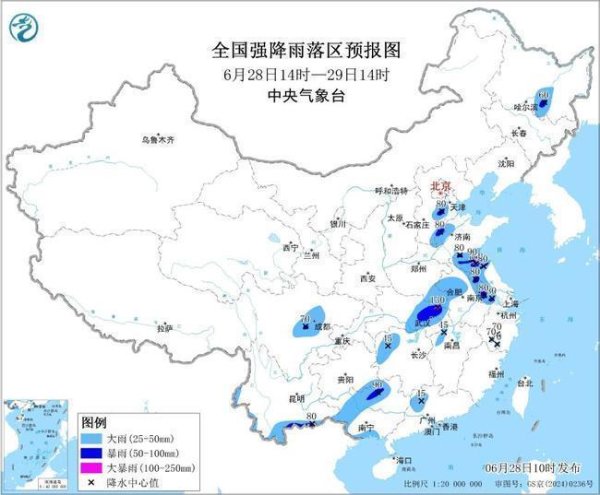 长富资本 蓝色预警生效中 周末14省区有大到暴雨 出门注意带伞