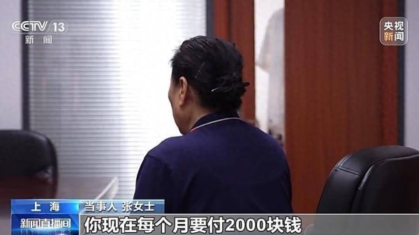 融凯配资 “客服”来电诱骗老人共享屏幕 警方：尽快断网并报警